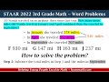 Texas STAR Math Test Review Quiz