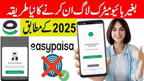  Easypaisa login without biometric verification 2025 [ Solution ]