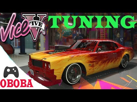 GTA 5 online ქართულად ❤️ ტუნინგი ახალი მანქანის OBOBA