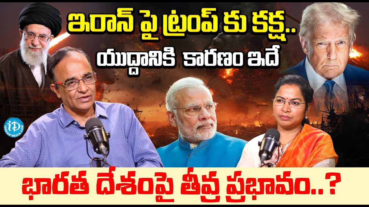 Iran–Israel War EXPLAINED by Suresh Kochattil | Trump Strategy Exposed | World War 3 Soon..?