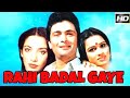 Rahi Badal Gaye Full Hindi Movie Rushi Kapoor Shabana Azmi Padmini Kolhapure Rahi Badal Gaye Full Hindi Movie Rushi Kapoor Shabana Azmi Padmini Kolhapure