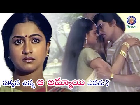 పక్కన ఉన్న ఆ అమ్మాయి ఎవరు? | Radhika Caught Shoban Babu along with Silk Smitha | Abhimanyudu - RAJSHRITELUGU