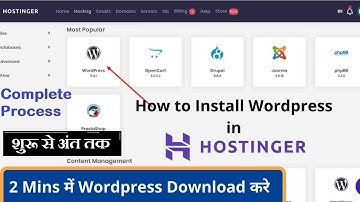 Install WordPress in Hostinger | Hostinger में WordPress कैसे install करें? | 2023 Latest Tutorial