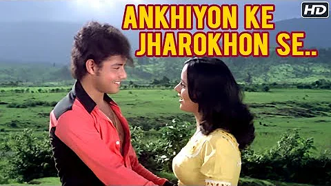 Ankhiyon Ke Jharokhon Se Title Song | Old Classic Romantic Song | Sachin | Ranjeeta