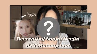 (ENG) PAINT THE TOWN Loona Heejin Makeup Tutorial