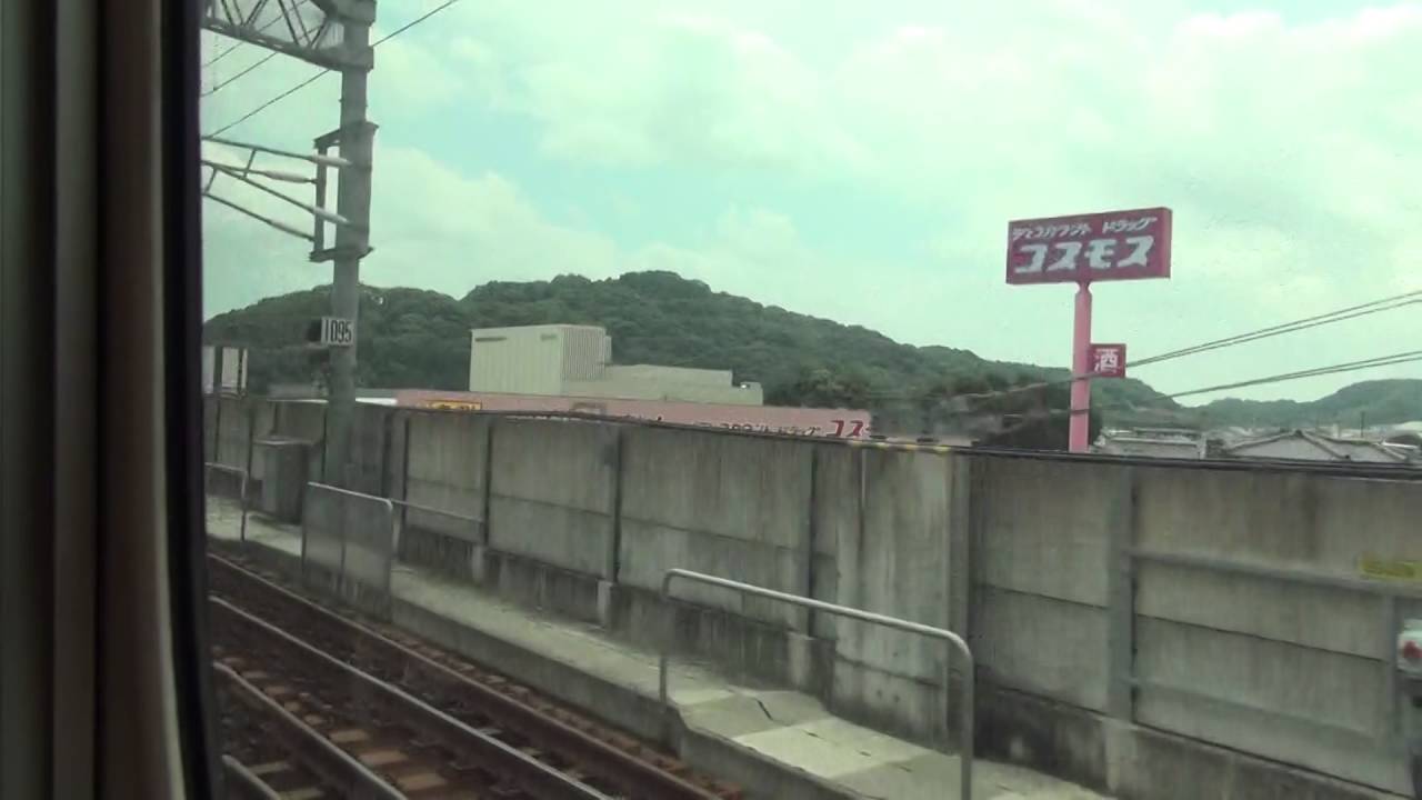 【高音質】全区間収録！九州新幹線　さくら551号　博多→鹿児島中央（N700系）