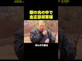 名曲「朝の光の元へ」PVに出演した金正恩将軍様