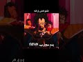 راب دراغون بول (Arabic Rap) | إهانة لوفي وناروتو 💀🔥