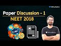 NEET Paper Discussion - 3 | 2018 | Hello Physics | Siddharth Jindal