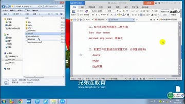PHP入门到精通基础第3讲整型