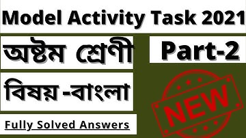 Class 8  Bangla বাংলা Model Activity Task 2 full solve