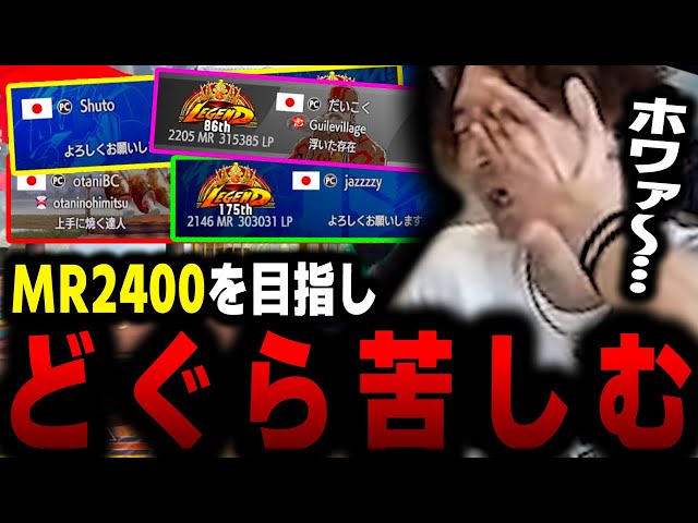 最凶VS最凶 sddefault.jpg