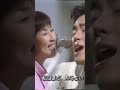 1995年オンエア「FUN」二人のハーモニー / 矢野顕子 & 宮沢和史 #矢野顕子 #宮沢和史