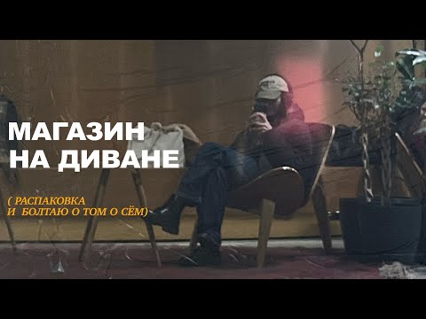 ep. 18 |
