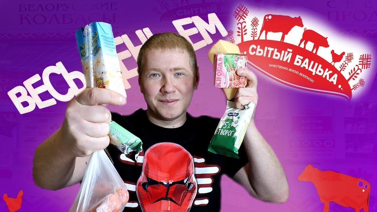 Сытый Батько Липецк Магазины