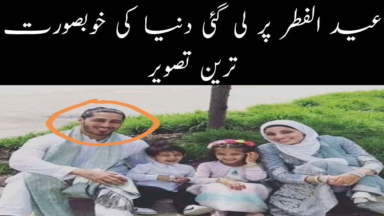 wwe superstar Mustafa Ali celebrating Eid-ul-Fitr with family