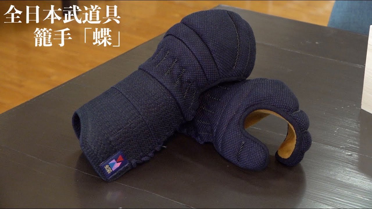 AJP×LKD29】いま人気のコテ「蝶」を紹介！！九州から全国へ！試合向け 