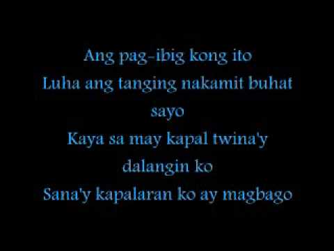 ang pag-ibig kong ito by nasty mac (with lyrics)