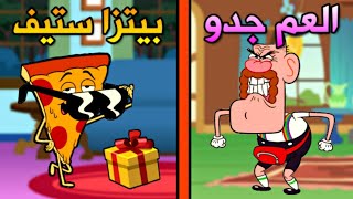 فلم ماين كرافت : العم جدو وبيتزا ستيف !!؟ ( حلقة جديدة ) 😱🔥