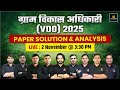 VDO (Gram Vikas Adhikari) 2025 Paper Solution & Analysis | Complete Review & Answer Key