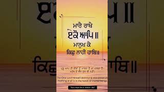 Satnam Waheguru Ji 🙏🙏 #simran #gurbanishabad #reels #wahguru #gurunanakdevji #khalsa #ytshorts #love