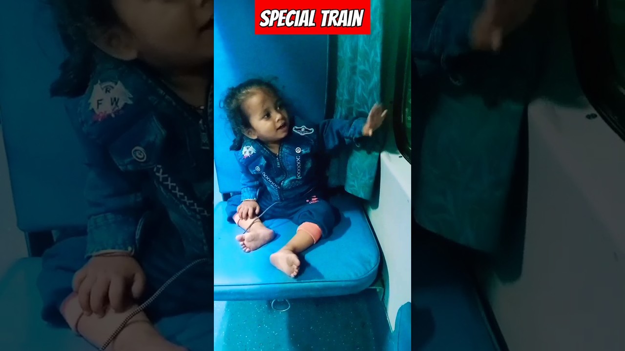 special train running status 