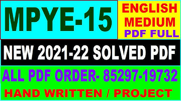 mpye 15 solved assignment 2021-22 / mpye 15 solved assignment in english / ignou mpye 15 pdf