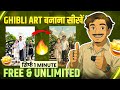 How To Create Ghibli Image in Chatgpt | Make Ghibli Art in Chat gpt Free | Ghibli Style Chatgpt