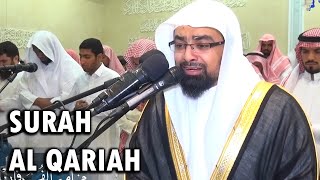 *EMOTIONAL* Surah Qariah (سورة القارعة) | Nasser Al Qatami (ناصر القطامي)