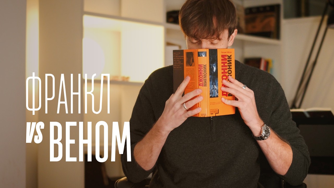 +31 книга для предпринимателя: Психология и комиксы (Часть 3)