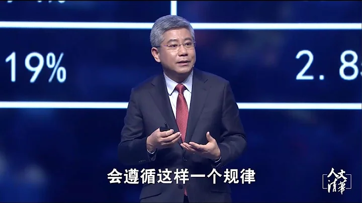 清华教授白重恩：中国劳动生产率增长速度将下降 - 天天要闻