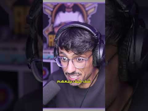 معقول يشمه يا اخوان عين الصقر ببجي اكسبلور