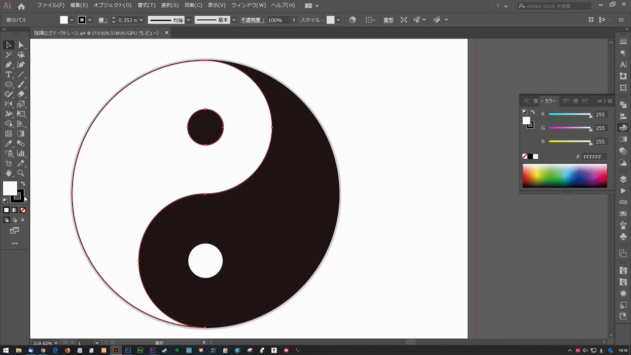 Illustratorで陰陽マークのロゴデザインをトレース Youtube