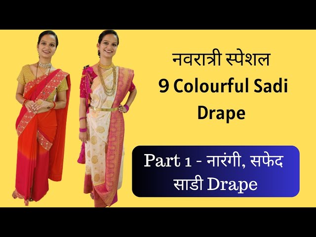 Drape saree in less than 5 minutes this Navratri, expert shares