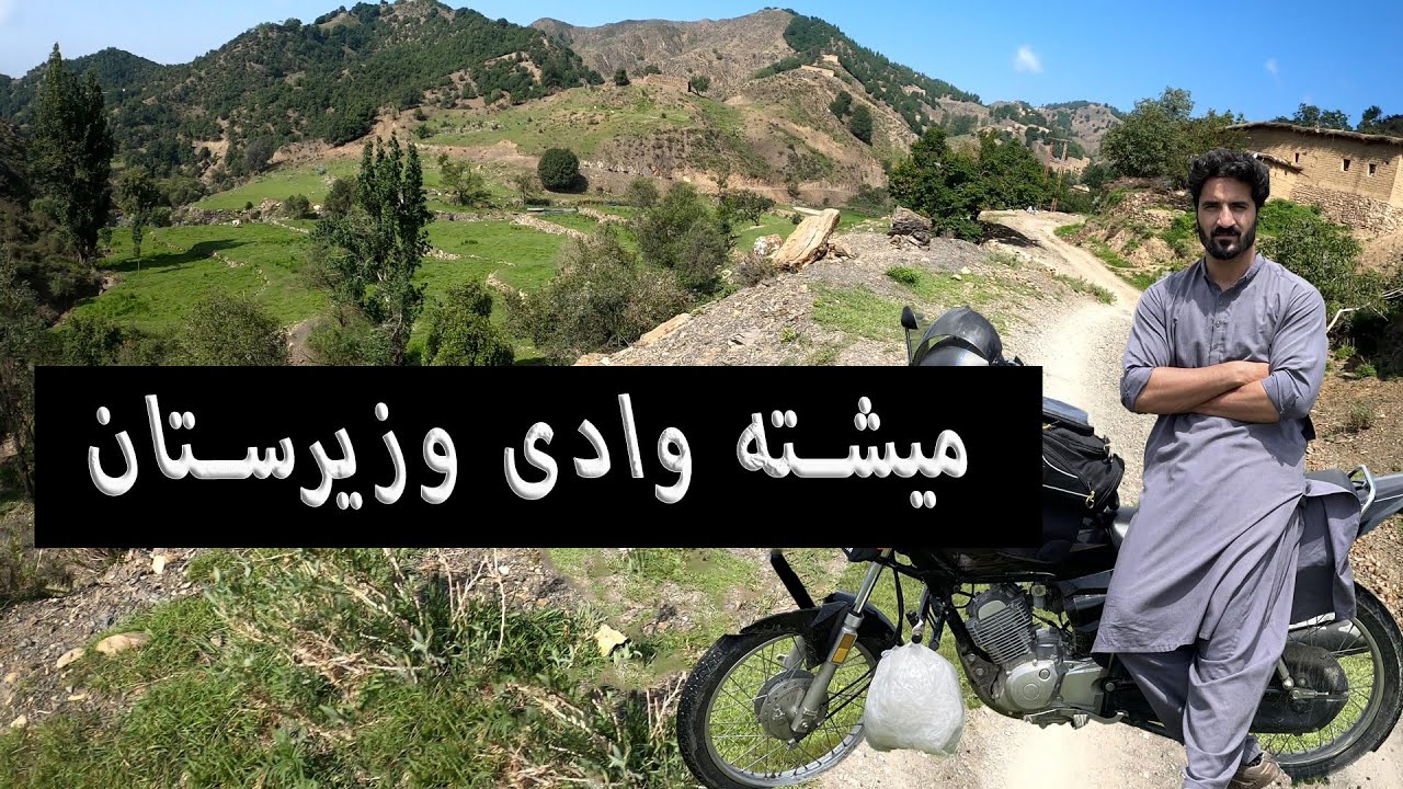 Mishta Valley Solo Travel In Waziristan mountains Of Pakistan mishta-valley-solo-travel-in-waziristan-mountains-of-pakistan