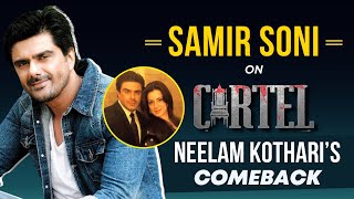 Samir Soni on CARTEL | Wife Neelam Kothari's COMEBACK | Pressure of 'maintaining' an image