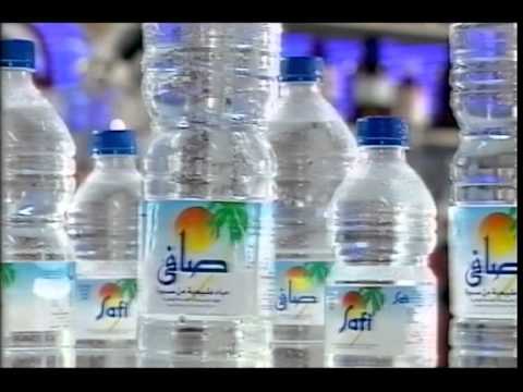 اعلان مياه صافي معامل 