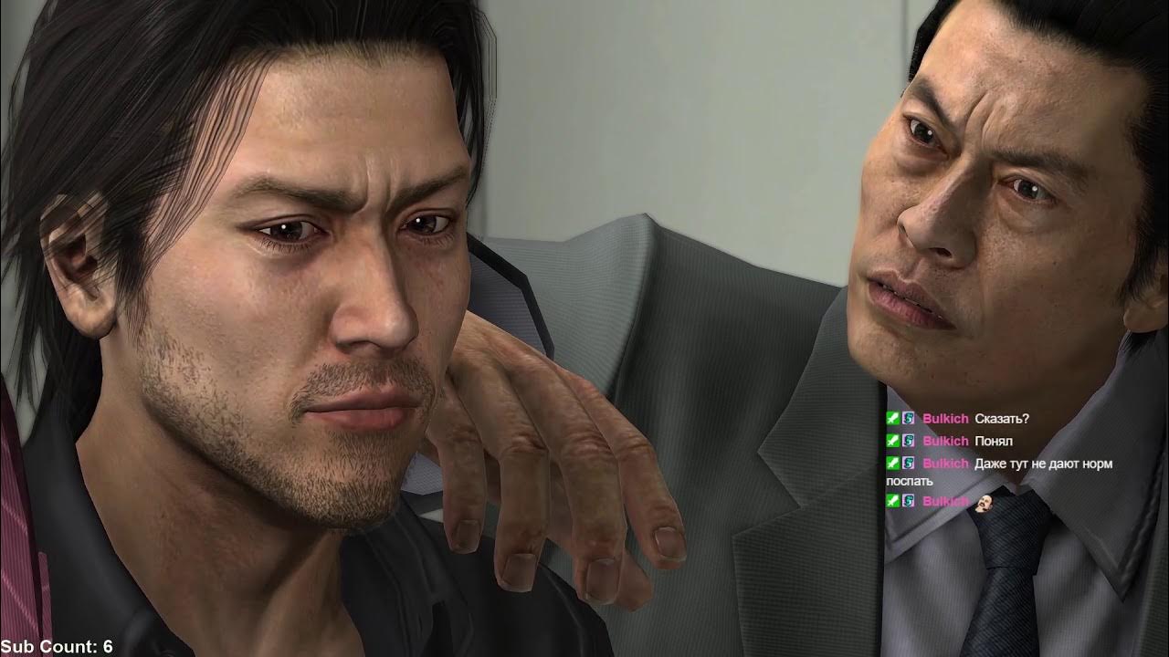 Yakuza 4 Remastered. Часть 2 YouTube