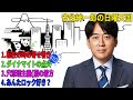 安住紳一郎の日曜天国「転校の時の寄せ書き」「ダイナマイトの点火」「穴原理主義(服の着方」「あんたロック好き？」