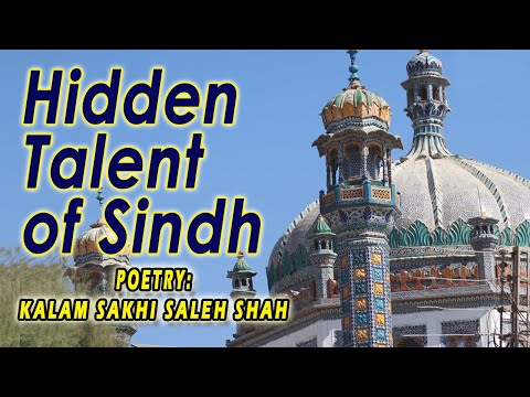 HIDDEN TALENT OF SINDH | CHO THO MAHAL ADEN TOUN | FAQEER LAAL BUX