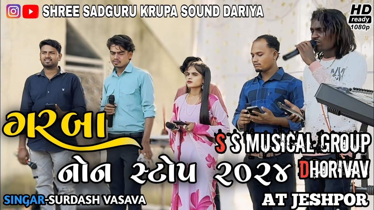 SURDASH VASAVA // GARBA NON STOP 2024 || S S MUSICAL GROUP DHORIVAV || AT JESHPOR
