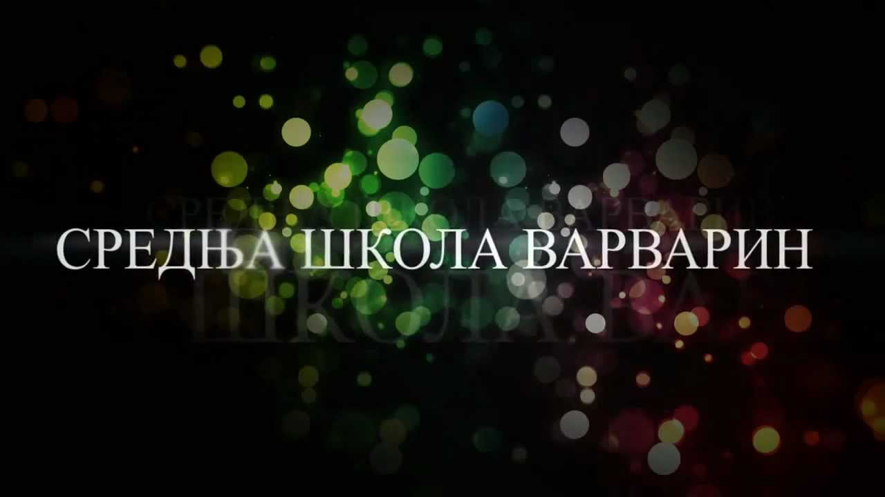 Интро - Средња школа Варварин