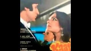 Jab Se Tumko Dekha. Kaalia1981. Asha. Kishore Kumar. R D Burman. Amitabh Bachchan. Parveen Babi