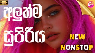 New Nonstop 2025 | Trending Latest Songs Mix | Sinhala Sindu 2025 | Shaa Fm Sindu Kamare Last | Hit