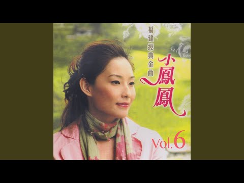 雲中月圓