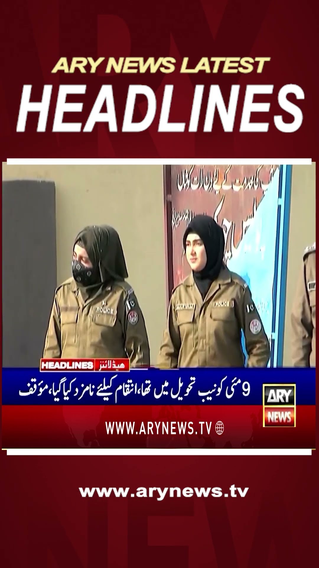 #5pmheadlines #azmabukhari #imrankhan #9maycases #LHC #MustafaNawazKhokhar #shorts