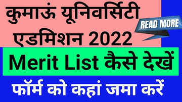 Kumaun University Nainital 2022 Admission Process How to fill Kumaun University Admission From 2022