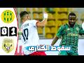 ملخص مباراة شبيبة القبائل و شبيبة الساورة 0 1 Jsk Vs Jss Saoura 0 1 Résumé