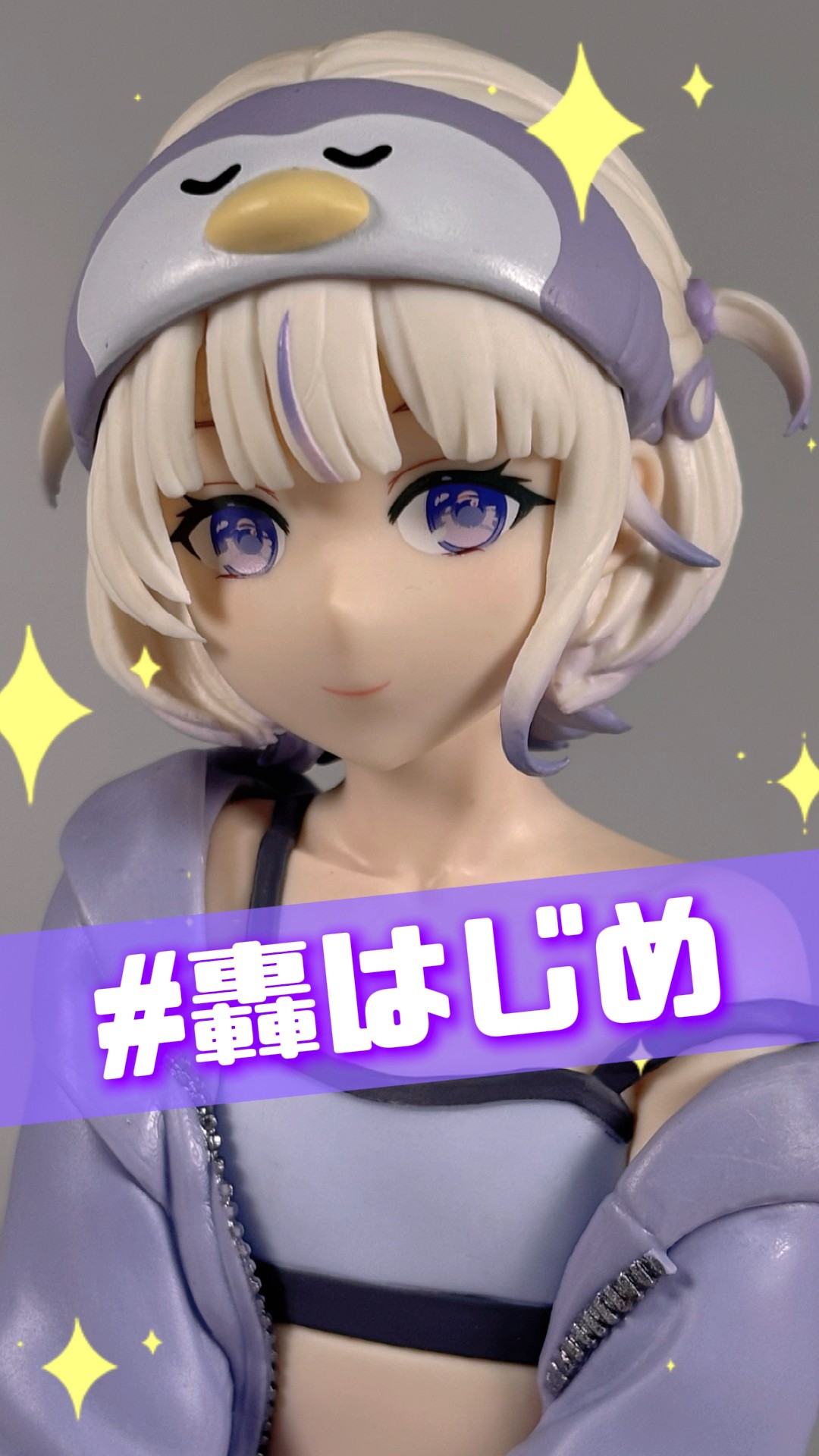 hololive】自然体で可愛いオフショット姿の番長が立体化！【プライズ