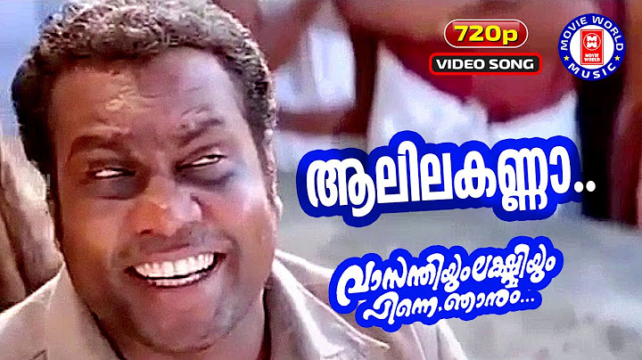 Alilakkanna Ninte | 720p | Vasanthiyum Lakshmiyum Pinne Njanum | KJ Yesudas | Kalabavan Mani